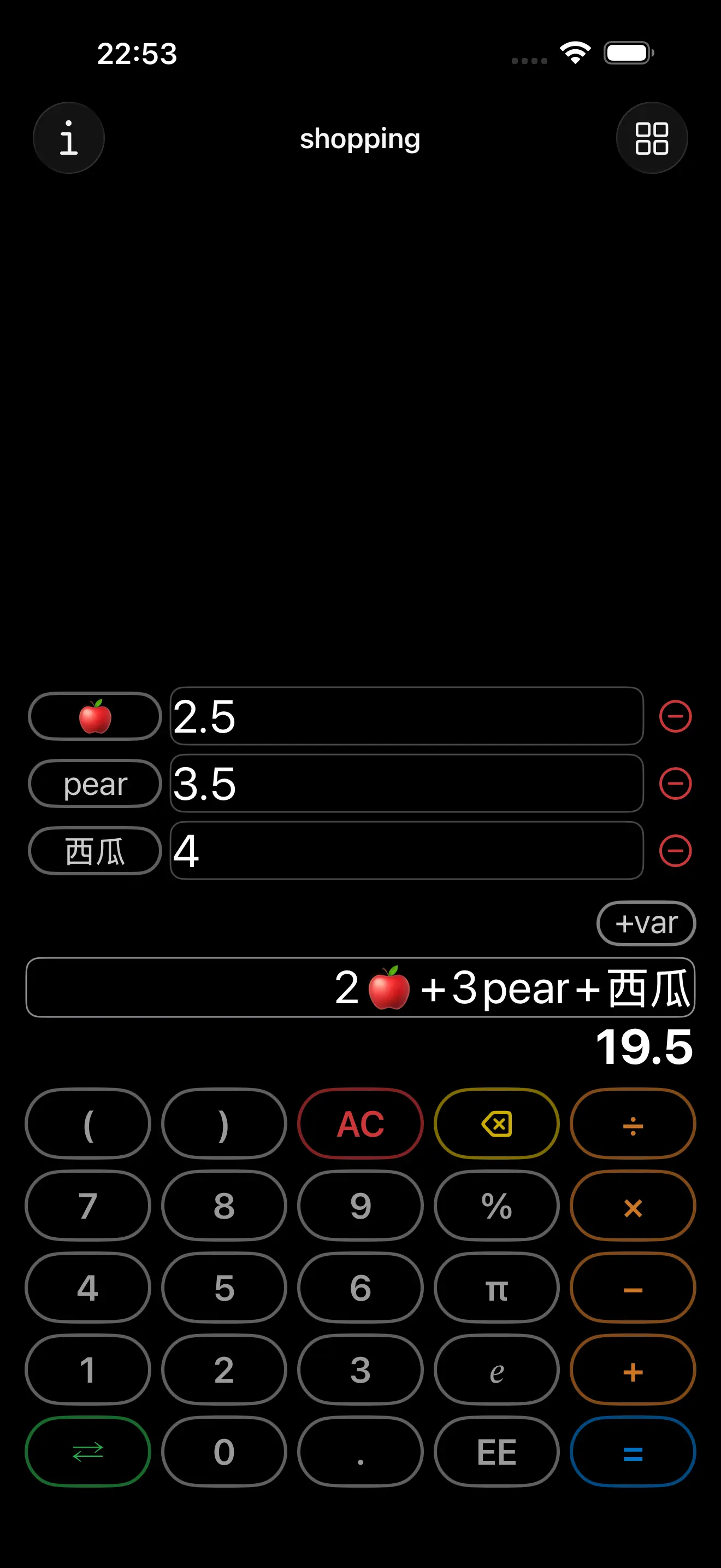 CalcVar dashboard screenshot